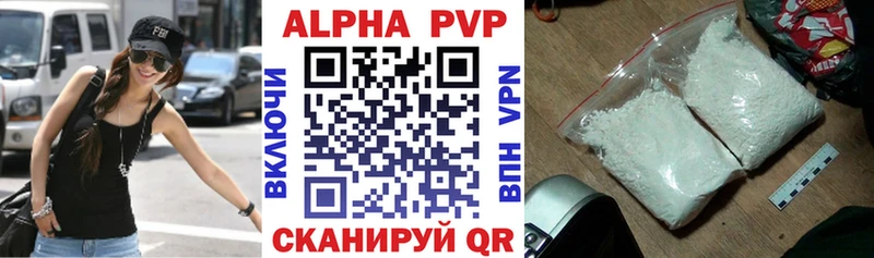 Alpha-PVP кристаллы блэк спрут как войти Злынка