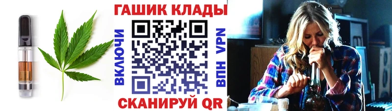 Еда ТГК марихуана  Злынка 