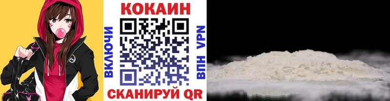мега рабочий сайт Злынка Cocaine Боливия