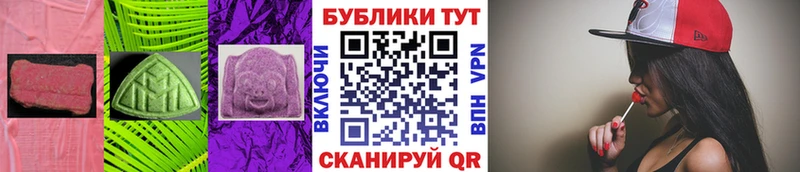 ссылка на мегу маркетплейс  Злынка  Экстази MDMA 