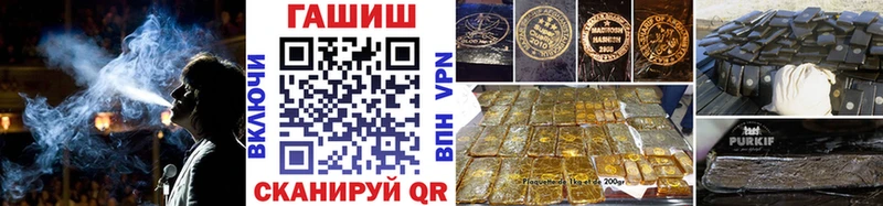 ГАШИШ индика сатива Злынка