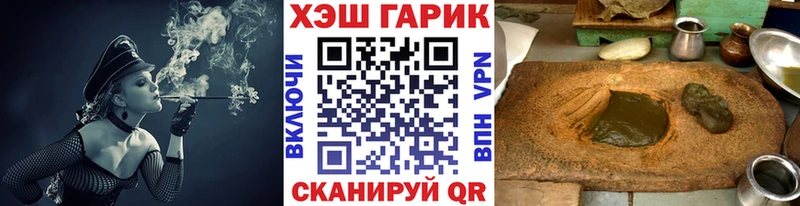 наркота площадка Telegram ГАШИШ хэш Злынка