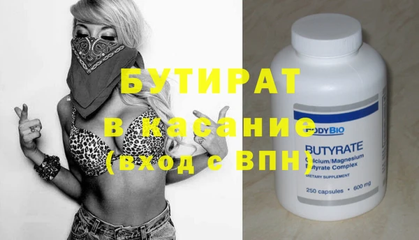 COCAINE Абдулино