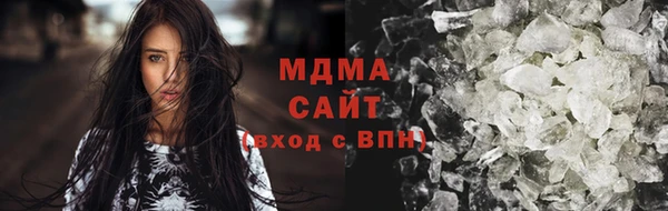альфа пвп VHQ Абаза