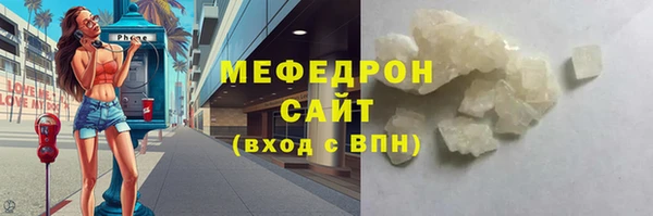 COCAINE Абдулино