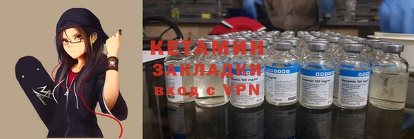 COCAINE Абдулино
