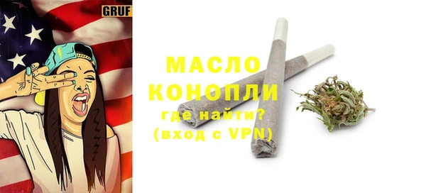 альфа пвп VHQ Абаза