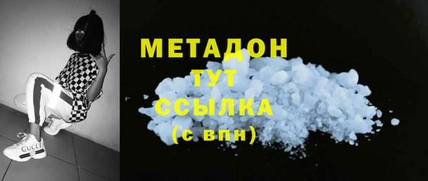 ALPHA-PVP Алзамай