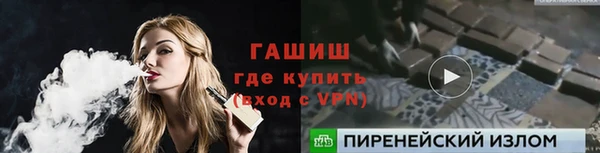 мефедрон VHQ Абинск