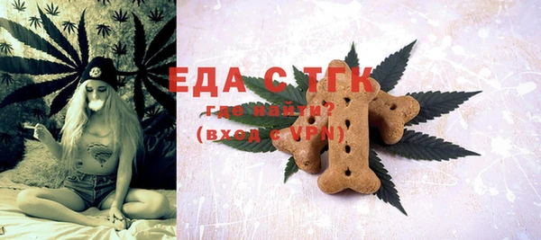 COCAINE Абдулино