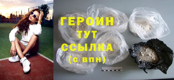 альфа пвп VHQ Абаза
