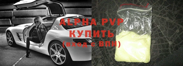 альфа пвп VHQ Абаза