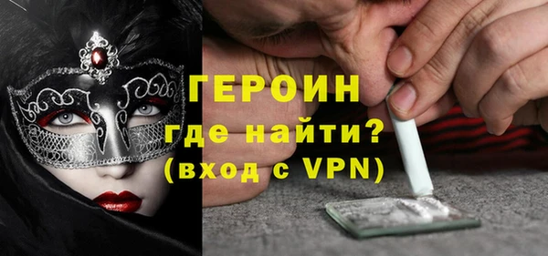 мефедрон VHQ Абинск