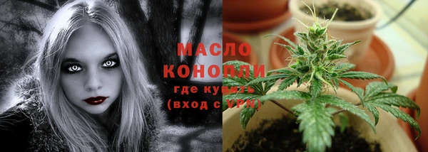 альфа пвп VHQ Абаза