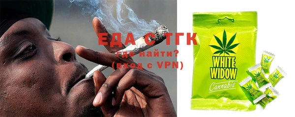 COCAINE Абдулино