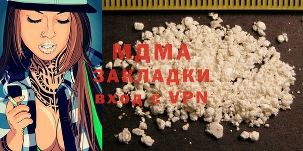 мефедрон VHQ Абинск