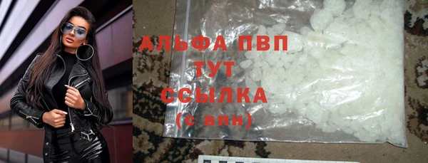 ALPHA-PVP Алзамай