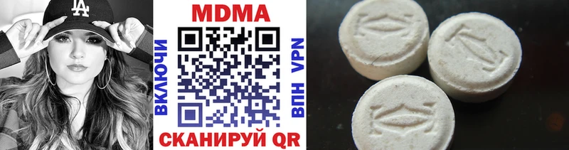 KRAKEN зеркало  мориарти официальный сайт  Злынка  МДМА crystal  купить наркоту 