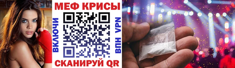 Мефедрон мука  Злынка 