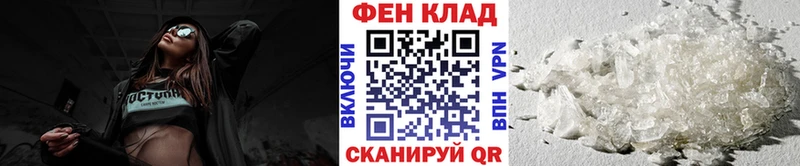 МЕТАМФЕТАМИН кристалл Злынка