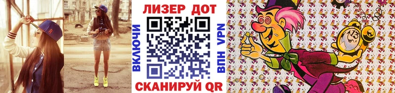 Наркотические марки 1,5мг  Злынка 