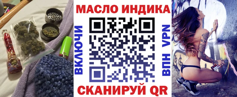 блэк спрут вход  Злынка  ТГК вейп 